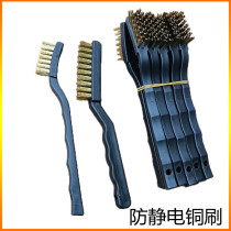 Small toothbrush-shaped copper brush for rust removal and circuit board cleaning anti-static copper brush copper wire cleaning brush