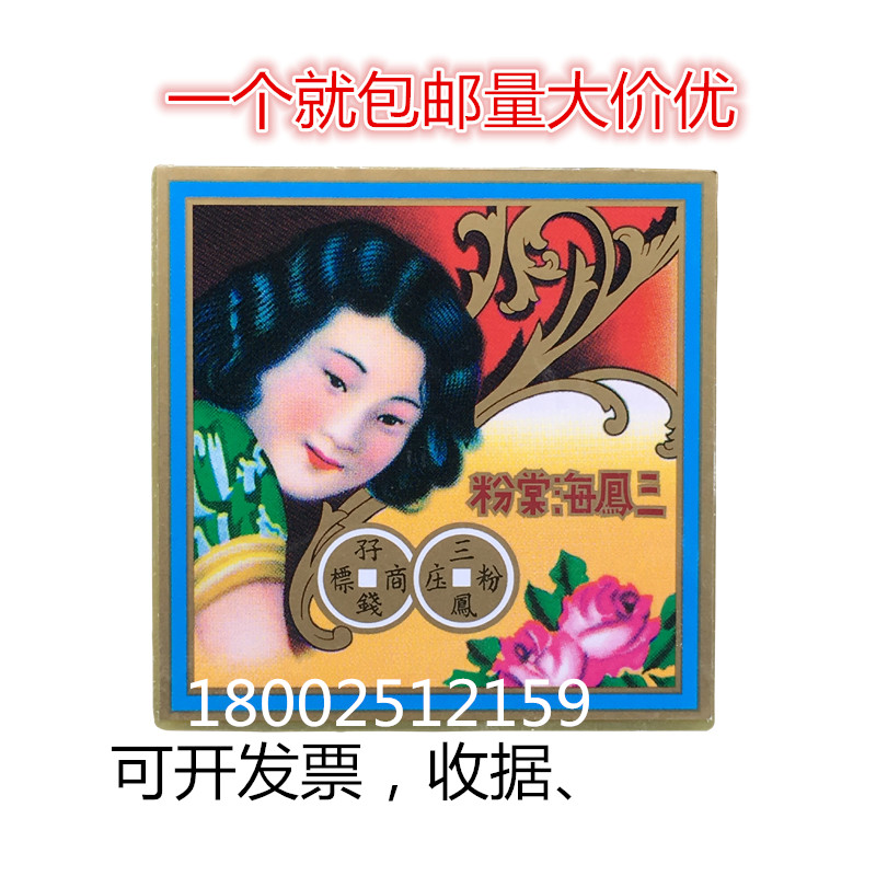 Hong Kong Sanfeng Begonia powder silver decontamination electroplating in addition to oxidation Stainless steel shiny surface polishing to remove fog marks