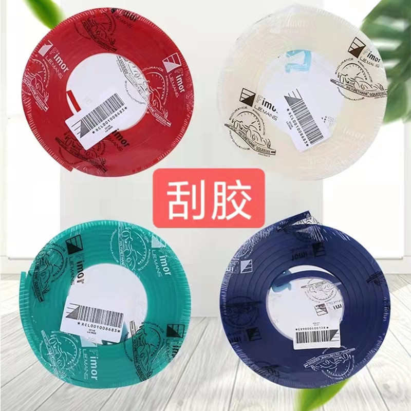 Scraping strip scraping strip of scraping strip 70 degrees 75 degrees 80 degrees 85 degrees wear resistant solvent scraper