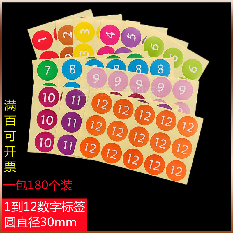 1-12 Colour round labels Round points Adhesive Waterproof Colored Stickers Digital Month Blank for taking paper