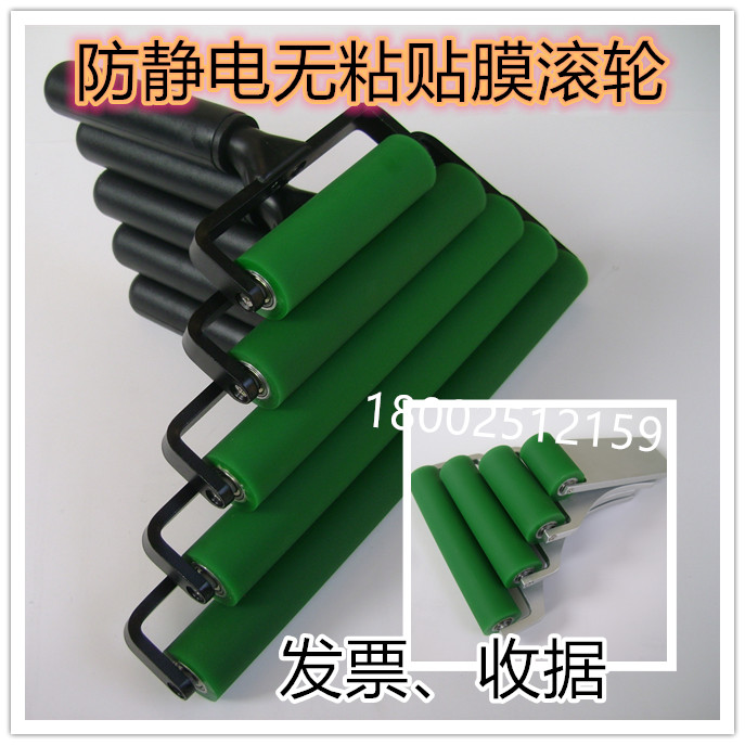 Non-Stick Anti-Static Silicone Roller Power Lamination Mobile Phone Protective Film Anti-Static Silicone Roller Rubber Polyurethane