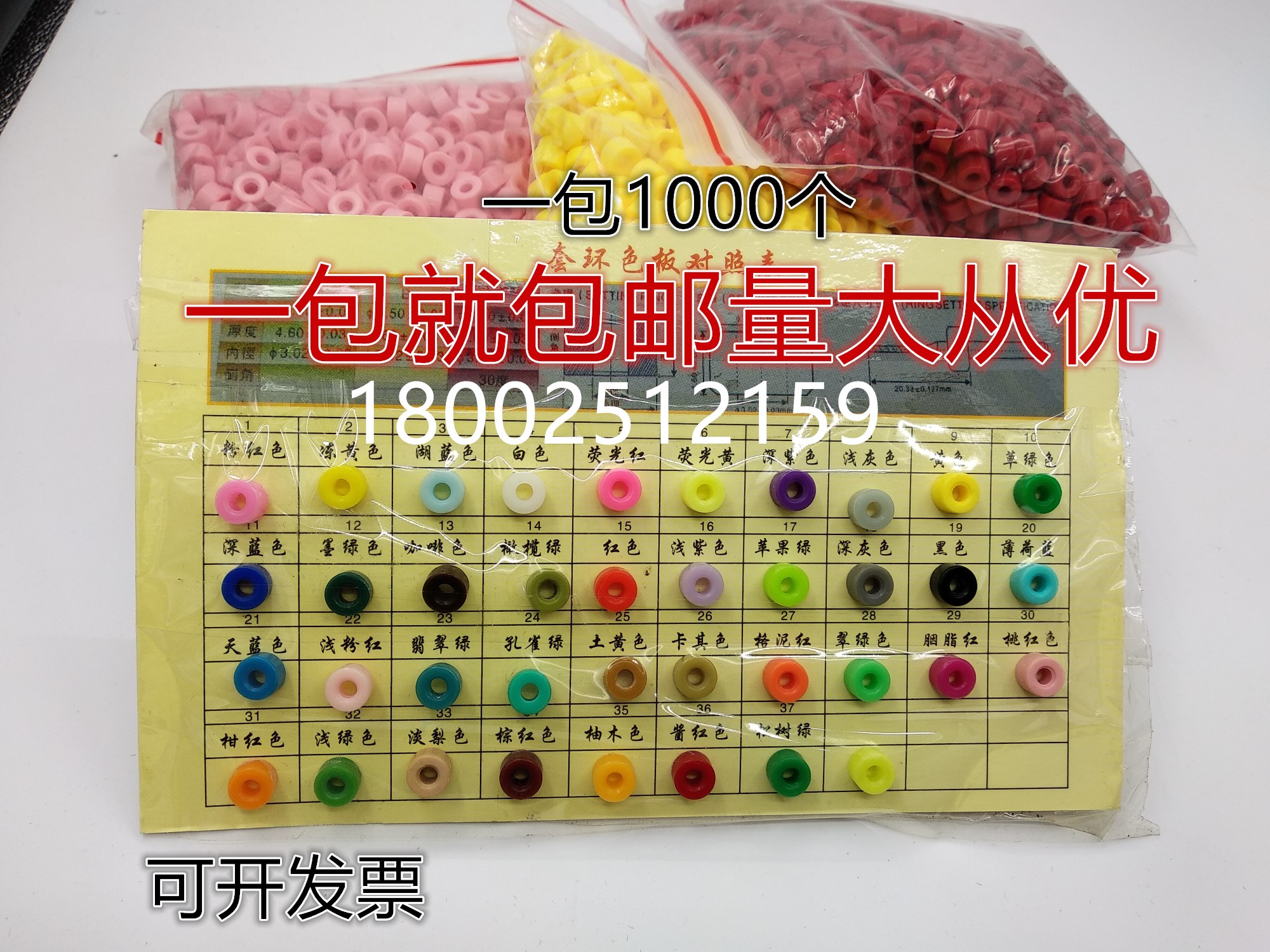 PCB Borehole Positioning Snap Ring Drill Tip Granules 3 175 Shank Special Drill Bit Gong Knife Fixed Color Ring