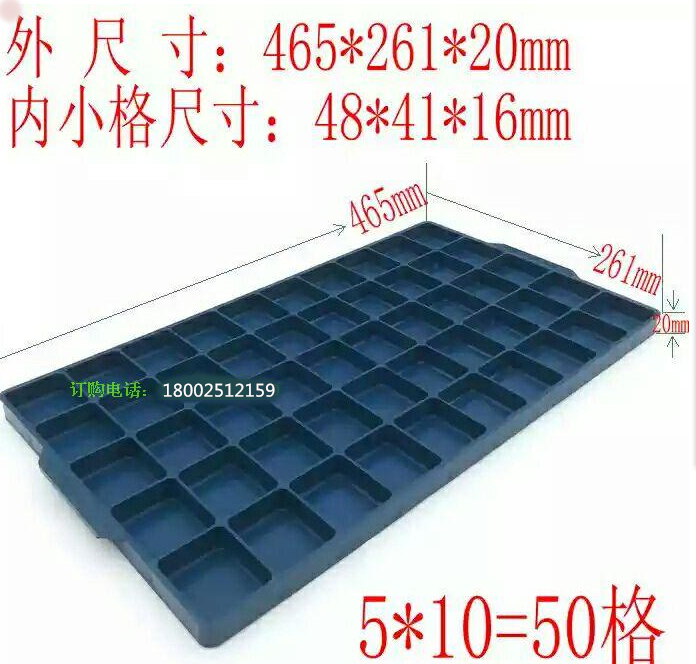 Watch Shell Deposit Square Pan 50 Fitted compartment Turn Box Nursery Tray Small Parts Box Hardware Electronic Accessories Finishing