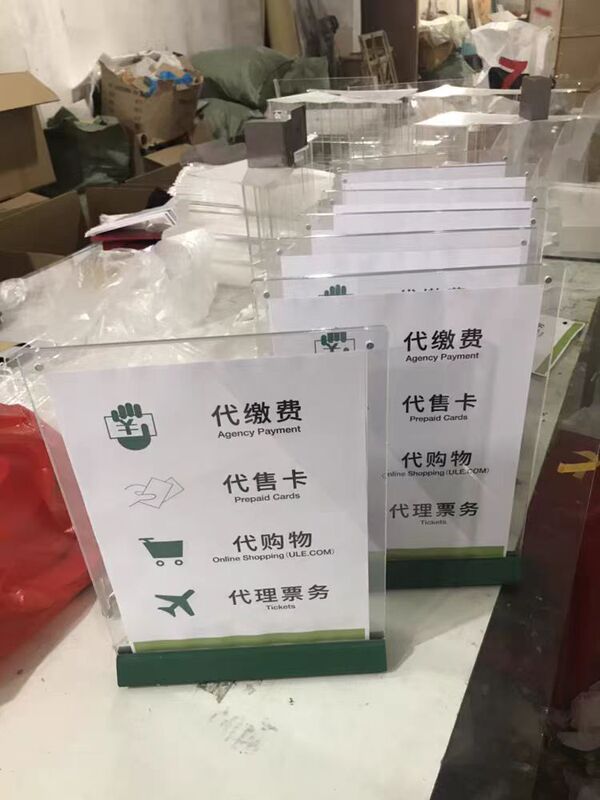 China Post Savings Bank Customer Feedback Book Holder, Complete Set of Indoor Vi Signage, Trash Can