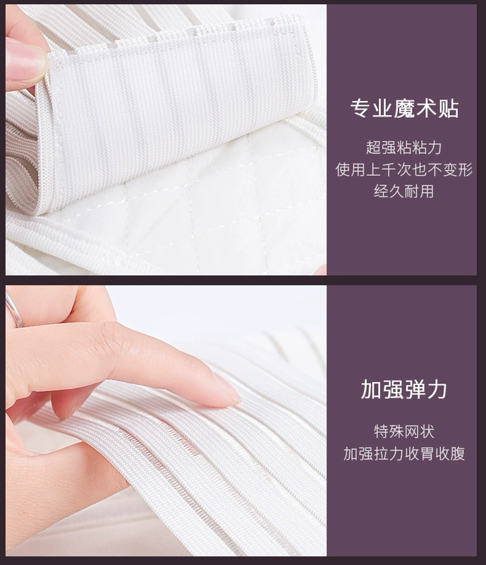 Bông gạc sau sinh đai bụng nữ mùa đông áo nịt bụng đẻ mổ tháng tháng đặc biệt bà bầu mang thai phụ nữ băng bó