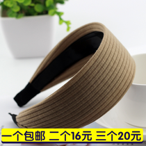 Korean version knitted wool bangs hair ornaments Pressure hair band Solid color headband Non-slip hairpin wide edge wash face Sen Womens hair band