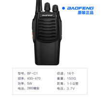 Baofeng walkie-talkie civil 1-50km 10W high-power walkie-talkie Baofeng handheld station