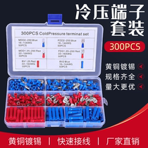 300200280180 102PCS fork Y U type pre-insulated cold pressed wiring terminal combined brass tinned