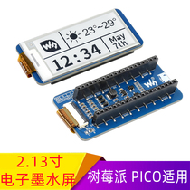 Raspberry Pie Pico 2 13 Inch SPI Electronic Ink Screen Expansion Board Low Power Support Local Refresh