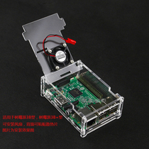 Raspberry Pi 3B acrylic shell cooling fan package SCM development board Protective case send screw wire