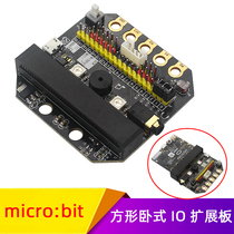 micro:bit square horizontal GPIO adapter board buzzer photosensitive I2C communication programming RGB lamp expansion board