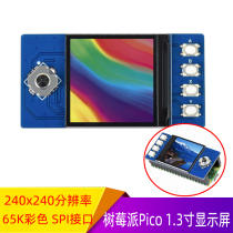 Raspberry Pico 1 3 inch IPS display 65K color LCD expansion board SPI interface onboard ST7789