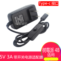 European and American British and Australian regulations Raspberry Pi 4B 3B power supply 5V3A with switch adapter without plugging and unplugging power supply
