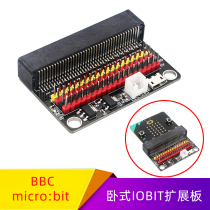 BBC micro:bit horizontal adapter board teaching demonstration programming experiment IO expansion board Development Board