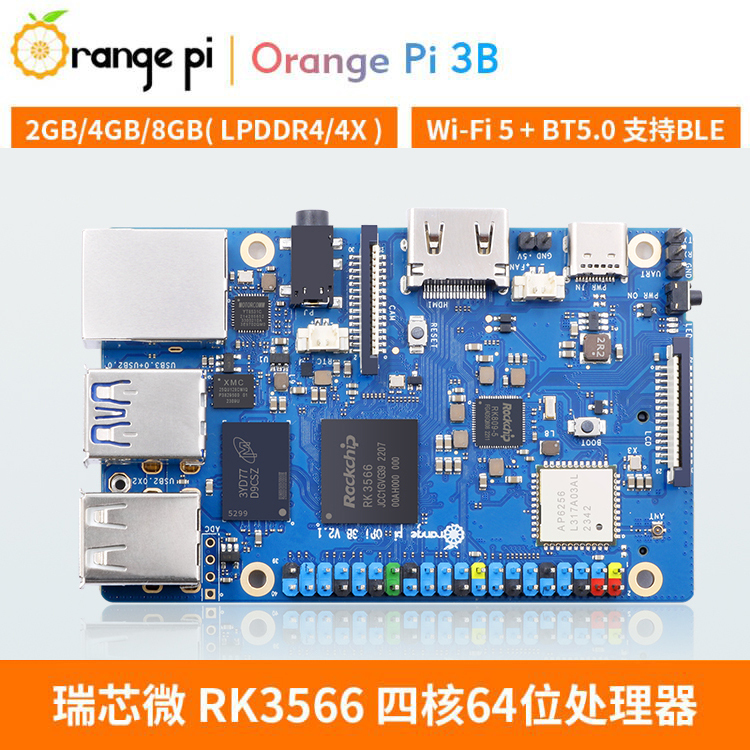 Orange Pi 3B Rk3566 Chip 2/4/8g Memory Optional Supports Emmc Bluetooth Wifi