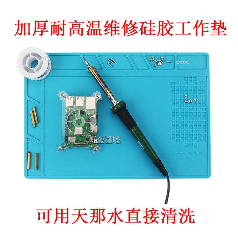 High temperature resistant silica gel antistatic bench Electronic mobile phone development board repair welding thermal insulation table mat