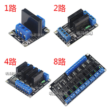 1 2 4 8-way 5V12V24V high and low level control flat solid state relay module AC 240V with Fuse