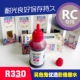 2 bộ cửa hàng chính thức Một con ma màu khác có mực tương thích với mực Epson R330 1390 R270 Máy in phun mực 6 hộp mực màu 85N 82N đổ mực 100ML - Mực giá mực in canon