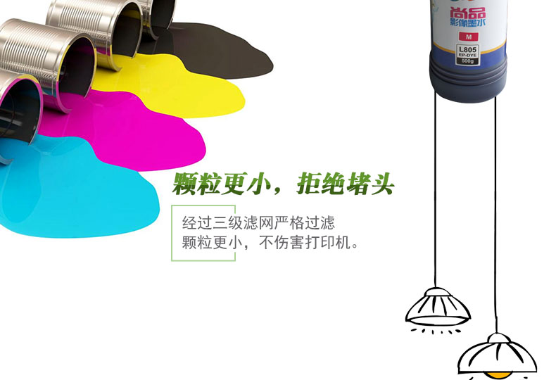 Một con ma màu khác với mực tương thích với mực in Epson L801 L810 L805 L850 L1800 mực máy in phun mực có độ bóng cao Bổ sung mực RC hình ảnh 500ML - Mực mực in epson l1110
