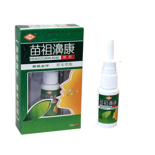 恒毅 Miao Zu Kang Kang Spray
