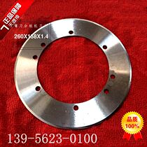 Thin Knife Paper Paper Paper Paper Paper Machine Blade Machine Blade Specification 260 158 1 3