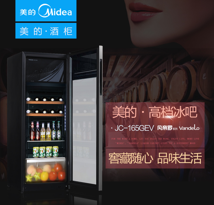 kích thước tủ rượu Midea beauty JC-165GEV rượu vang mát thanh đá văn phòng nhà trà nước giải khát tủ lạnh tủ rượu màu trắng