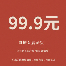 Live clearance 99 9 yuan