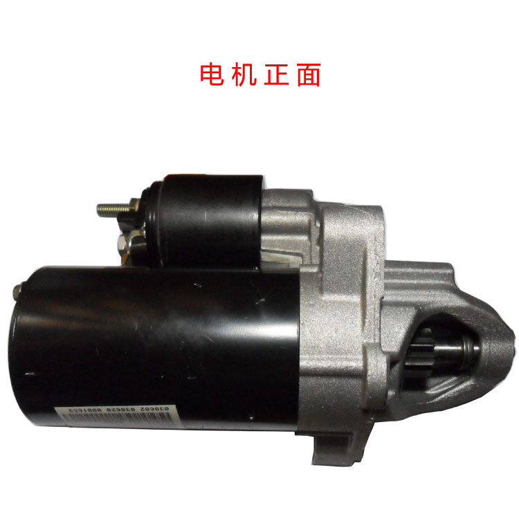 Audi A4 A6 electric start motor passat 1 4KW starter motor start motor