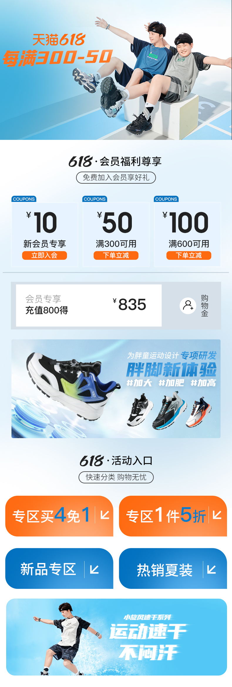 Пользователь 20230507