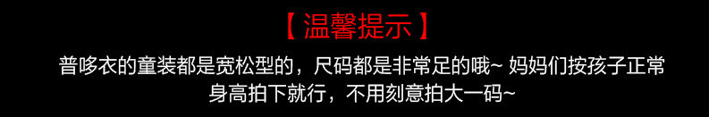 Chemise garcon à manche longue - Ref 2075461 Image 29