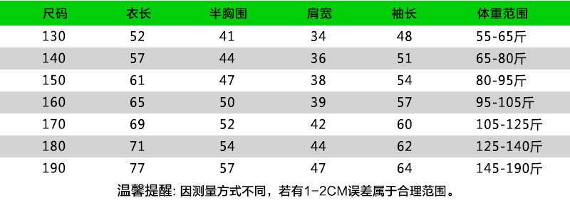 Chemise garcon à manche longue - Ref 2075461 Image 28