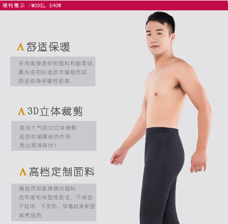 Pantalon collant jeunesse simple - Ref 750571 Image 29