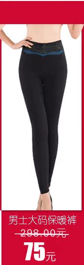Pantalon collant jeunesse simple - Ref 750571 Image 10