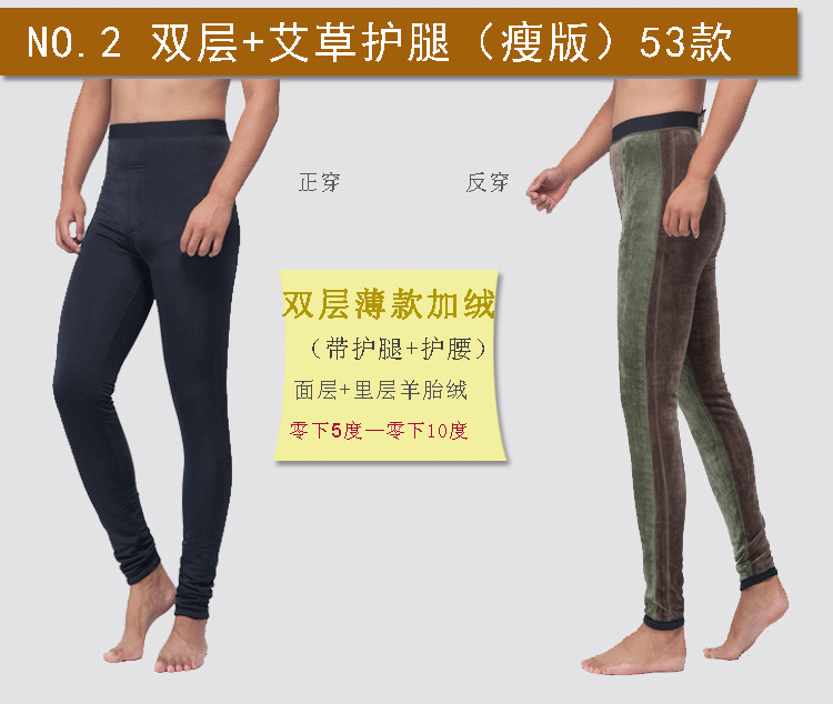 Pantalon collant jeunesse simple - Ref 750571 Image 15