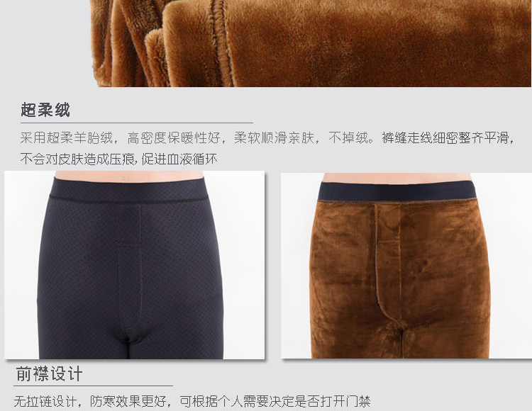 Pantalon collant jeunesse simple - Ref 750571 Image 39