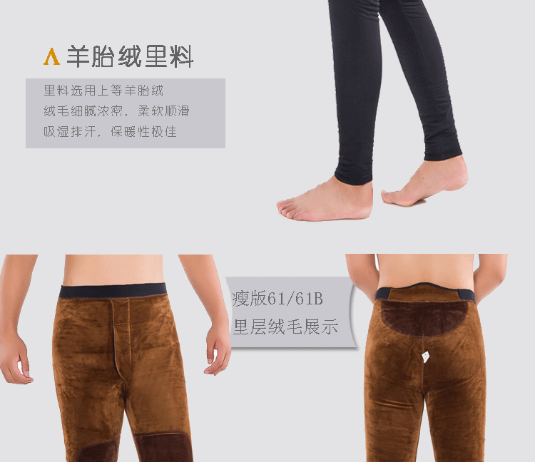 Pantalon collant jeunesse simple - Ref 750571 Image 30