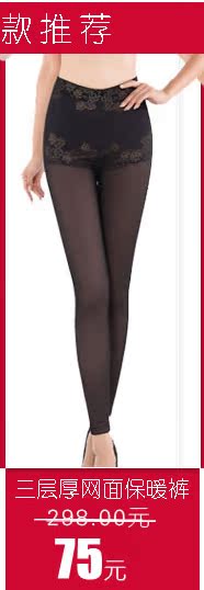 Pantalon collant jeunesse simple - Ref 750571 Image 9