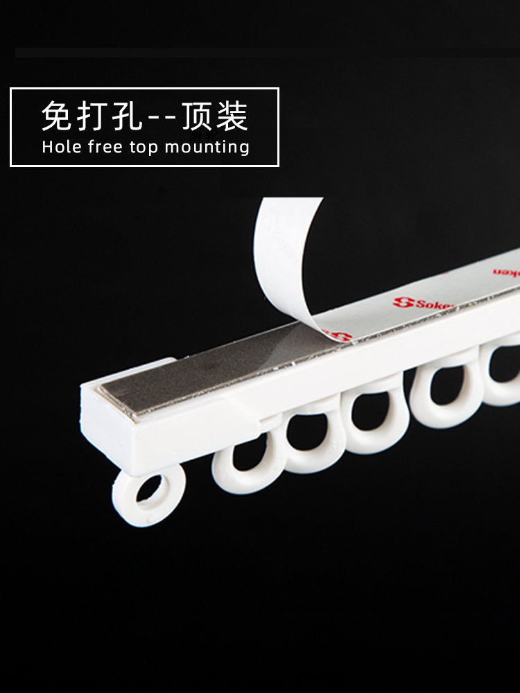 Free Punching Curtain Track Mounting Curtain Mucus Rail Chute Single Double Door Curtain Silent Track Rail Slide Rail Top Side Loading