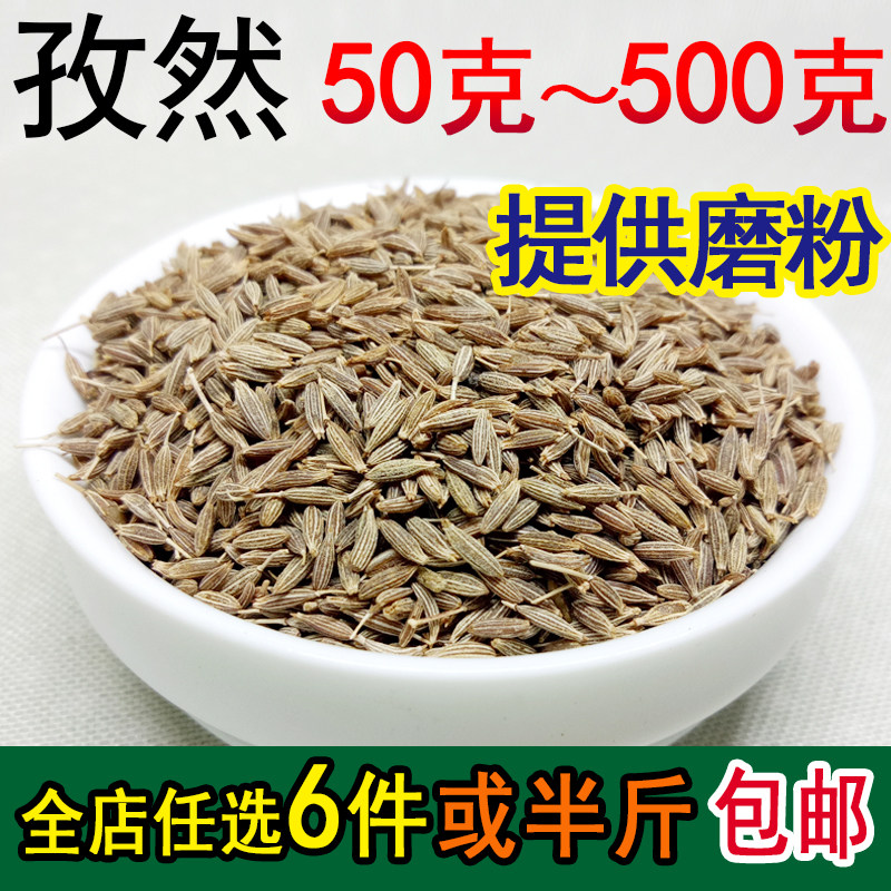 Zizhan particles Rite pure spice seasoning for another chili liquorice fragrant fruit white pepper barbecue sprinkles with crushed powder