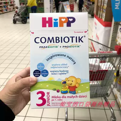 Germany HIPP Xibao 3 organic probiotic prebiotic milk powder 600g Poland purchase 1 year old cow milk powder
