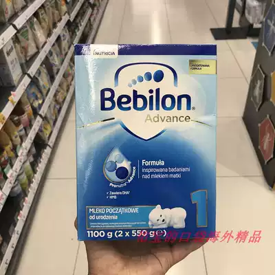 Polish bullpen 1 paragraph classic version bebilon Babylon 1100g baby formula Youbao pocket