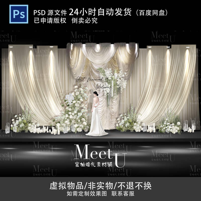Y072 Cream White Multi-Layered Wave Pattern Design, Starry White Floral Arrangement, Korean-Style Wedding Stage Effect Image Y072 Cream White Multi-Layered Wave Pattern Design, Starry White Floral Arrangement, Korean-Style Wedding Stage Effect Image