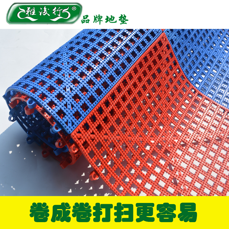 PVC dày có thể được ghép nối phòng tắm phòng tắm phòng tắm chống trượt ban công nhà bếp chống trượt mat nước không thấm nước mat thảm nhà tắm