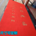 3A hoan nghênh mat thể được tùy chỉnh / Chào mừng bạn đến lối vào khách sạn thảm 120X180 / mat / chống bụi chống trượt - Thảm sàn thảm gấp cho bé Thảm sàn