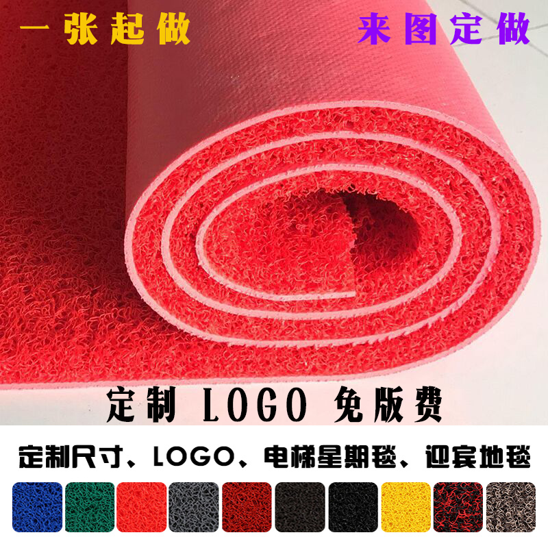 Usd 10 92 Door Mats Into The Outdoor Waterproof Non Slip Door Mats Into The Outdoor Waterproof Non Slip Plastic Carpet Home Mat Wire Enclosure Pad Custom