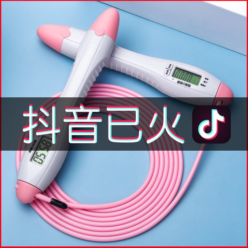Timing bell counting professional adjustment senior high school entrance examination rope skipping bearing steel wire weight weight loss fitness adult children men and women