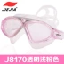 Chính hãng Jie Jia kính khung lớn HD chống nước và kính chống sương mù silicone phẳng kính bơi khung lớn dành cho nam và nữ