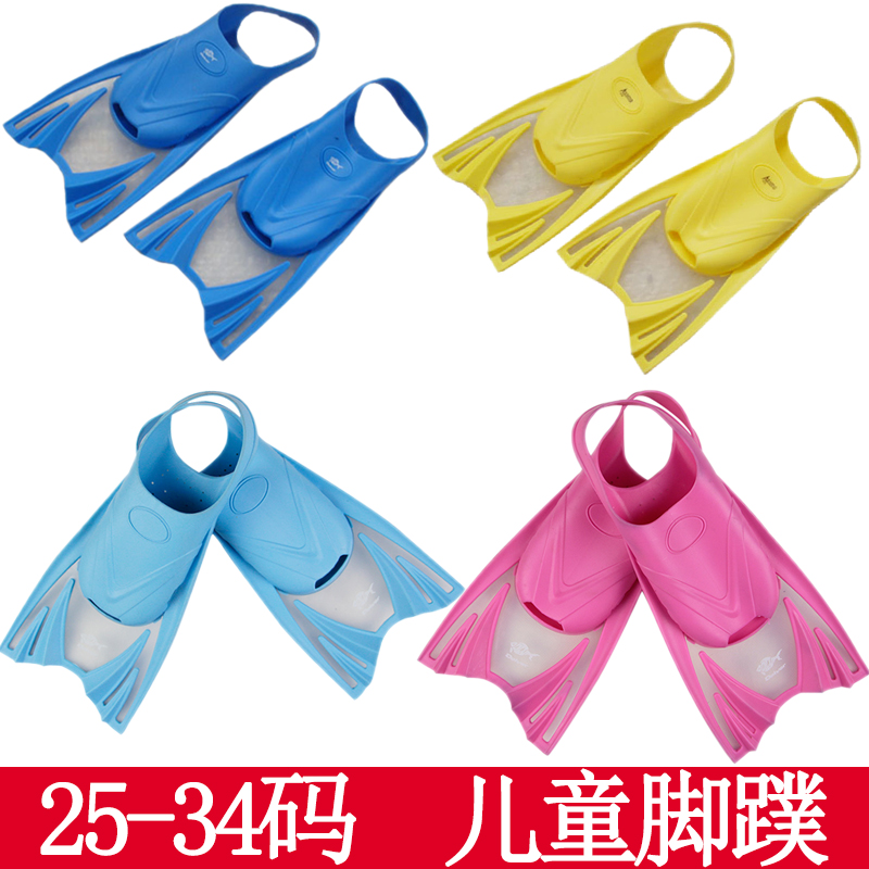 Maldives snorkeling duck webbed soft without injury foot rubber Children professional training short footed webbed swimming diving flippers