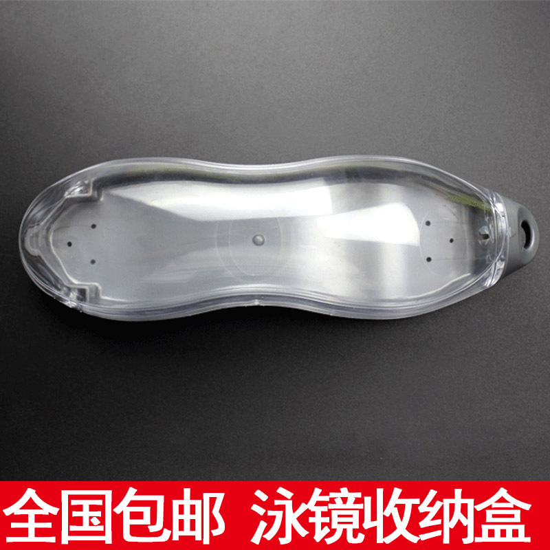 Speedo Exclusive Fashionable High-End Plastic Practical Swimming Goggles Case Transparent Storage Box Swimming Goggles Case Easy to Carry