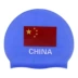 Mũ cao cấp không co giãn cờ Trung Quốc không thấm nước mũ chống trượt nắp phẳng silicone mũ bơi trẻ em dành cho người lớn unisex mũ bơi hoa Mũ bơi